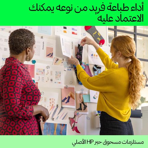 HP 05A originele zwarte LaserJet tonercartridge - Image 4