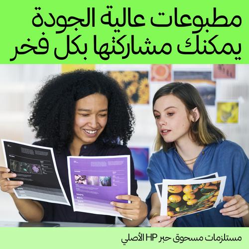 HP 05A originele zwarte LaserJet tonercartridge - Image 5