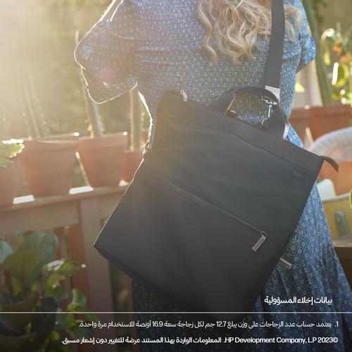 HP 14-inch Convertible Laptop Backpack Tote - Image 6