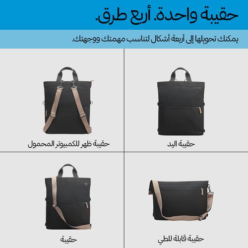 HP 14-inch Convertible Laptop Backpack Tote - Image 9