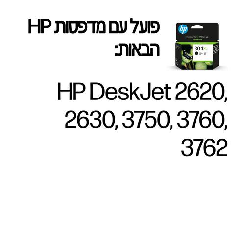 HP 304XL originele zwarte inktcartridge - Image 3