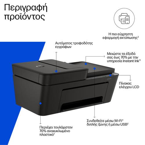 HP DeskJet 4320 Draadloos All-in-One Kleur Printer - Image 3