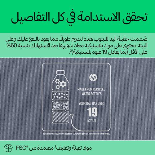 HP Everyday 14-inch Laptop Briefcase - Image 10