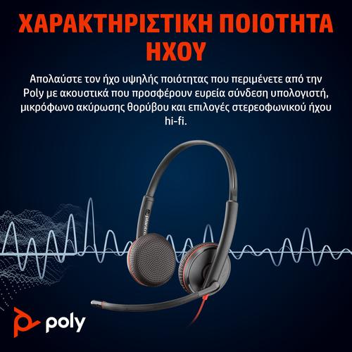 HP Poly Blackwire 3225 Stereo USB-C Headset + 3,5 mm plug + USB-C/A adapter - Image 3