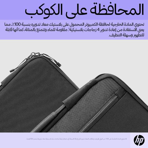 HP Renew Executive 14 inch laptopsleeve - Image 6