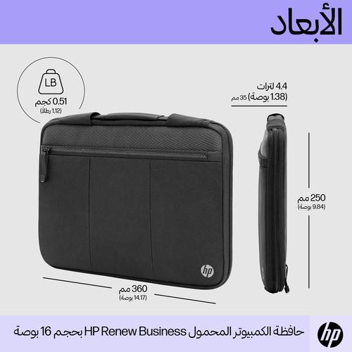HP Renew Executive 14 inch laptopsleeve - Image 7