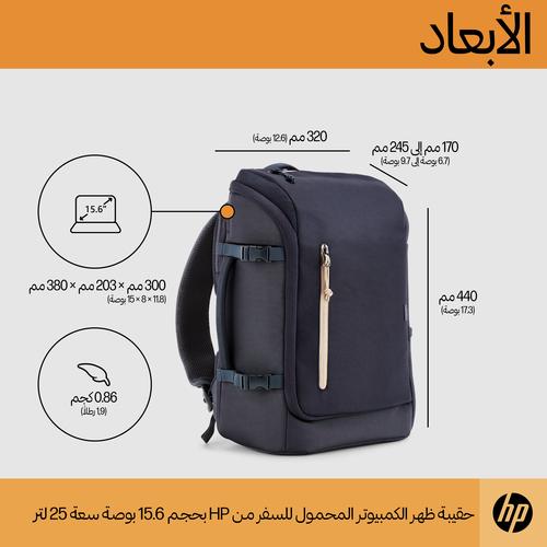 HP Travel 15,6 blauwe laptopbackpack, 25 liter - Image 6