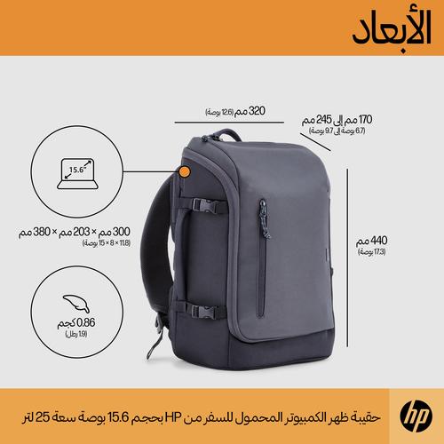 HP Travel 15,6 Iron Grey laptopbackpack, 25 liter - Image 10