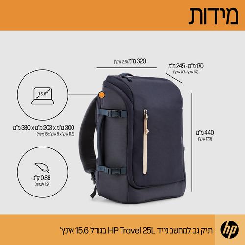 HP Travel 15,6 Iron Grey laptopbackpack, 25 liter - Image 8