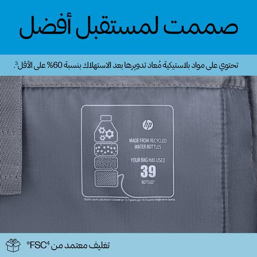 HP Travel Plus 15 liter 14 laptoptas - Image 6