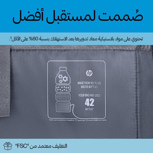 HP Travel Plus 22L 16-inch Laptop Bag - Image 10