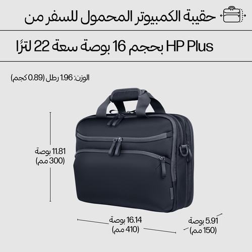 HP Travel Plus 22L 16-inch Laptop Bag - Image 6