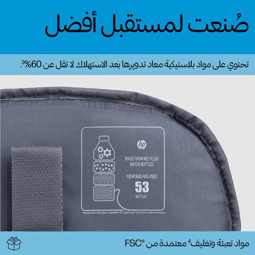 HP Travel Plus 30 l 17 inch laptoprugzak - Image 10