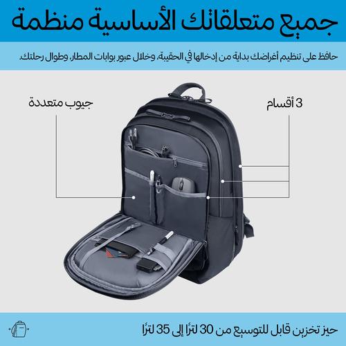 HP Travel Plus 30 l 17 inch laptoprugzak - Image 5