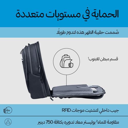 HP Travel Plus 30 l 17 inch laptoprugzak - Image 7