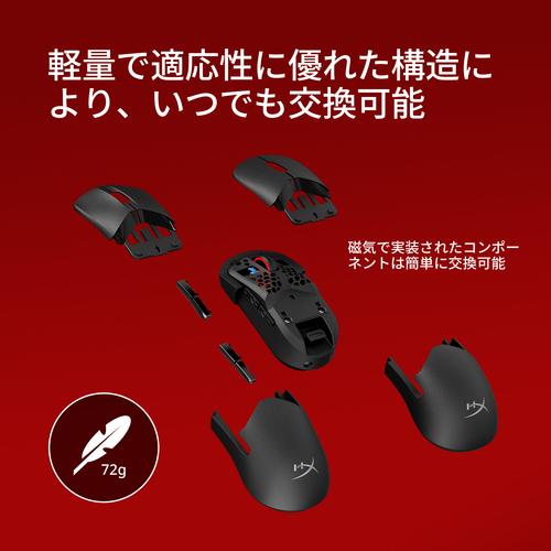 HyperX Pulsefire Saga Pro draadloze gaming muis (zwart) - Image 5