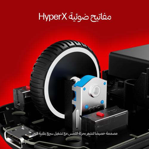 HyperX Pulsefire Saga Pro draadloze gaming muis (zwart) - Image 6